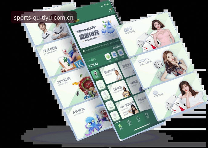 趣体育正版App完整指南：从下载安装到高效投注全攻略