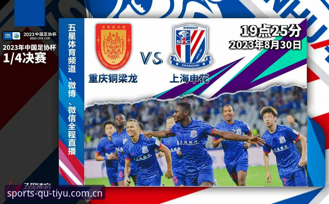 趣体育手机端 vs 网页版：哪个更适合你的投注需求？
